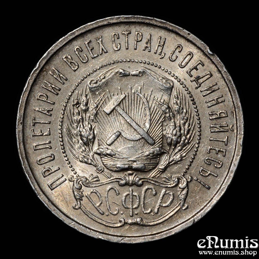 RUSSIA, RSFSR, 50 Kopeks Poltinnik 1922 АГ, scarce, XF-UNC