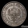 Russia, Finland, Alexander II, 2 Markkaa 1874, VF-XF Russia, Finland, Alexander II, 2 Markkaa 1874, VF-XF