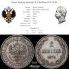 Russia, Finland, Alexander II, 2 Markkaa 1874, VF-XF Russia, Finland, Alexander II, 2 Markkaa 1874, VF-XF