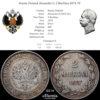 Russia, Finland, Alexander II, 2 Markkaa 1874, VF