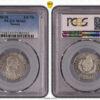 Germany, Saxony, Friedrich August I, 1/6 Taler 1810, PCGS MS 62 Germany, Saxony, Friedrich August I, 1/6 Taler 1810, PCGS MS 62