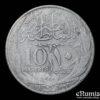 EGYPT, British Protectorate, Hussein Kamil, 10 Piastres 1917 H, VF EGYPT, British Protectorate, Hussein Kamil, 10 Piastres 1917 H, VF