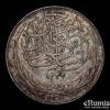 EGYPT, British Protectorate, Hussein Kamil, 5 Piastres 1917 H, XF