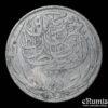 EGYPT, British Protectorate, Hussein Kamil, 10 Piastres 1917 H, VF EGYPT, British Protectorate, Hussein Kamil, 10 Piastres 1917 H, VF