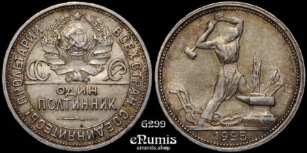 RUSSIA, USSR, 50 Kopeks Poltinnik 1925 ПЛ, toned, aUNC