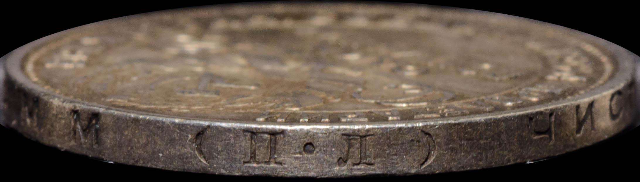 RUSSIA, USSR, 50 Kopeks Poltinnik 1925 ПЛ, toned, aUNC