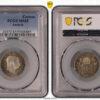 AUSTRIA, Franz Joseph I, 1 Corona 1915, PCGS MS 65 AUSTRIA, Franz Joseph I, 1 Corona 1915, PCGS MS 65