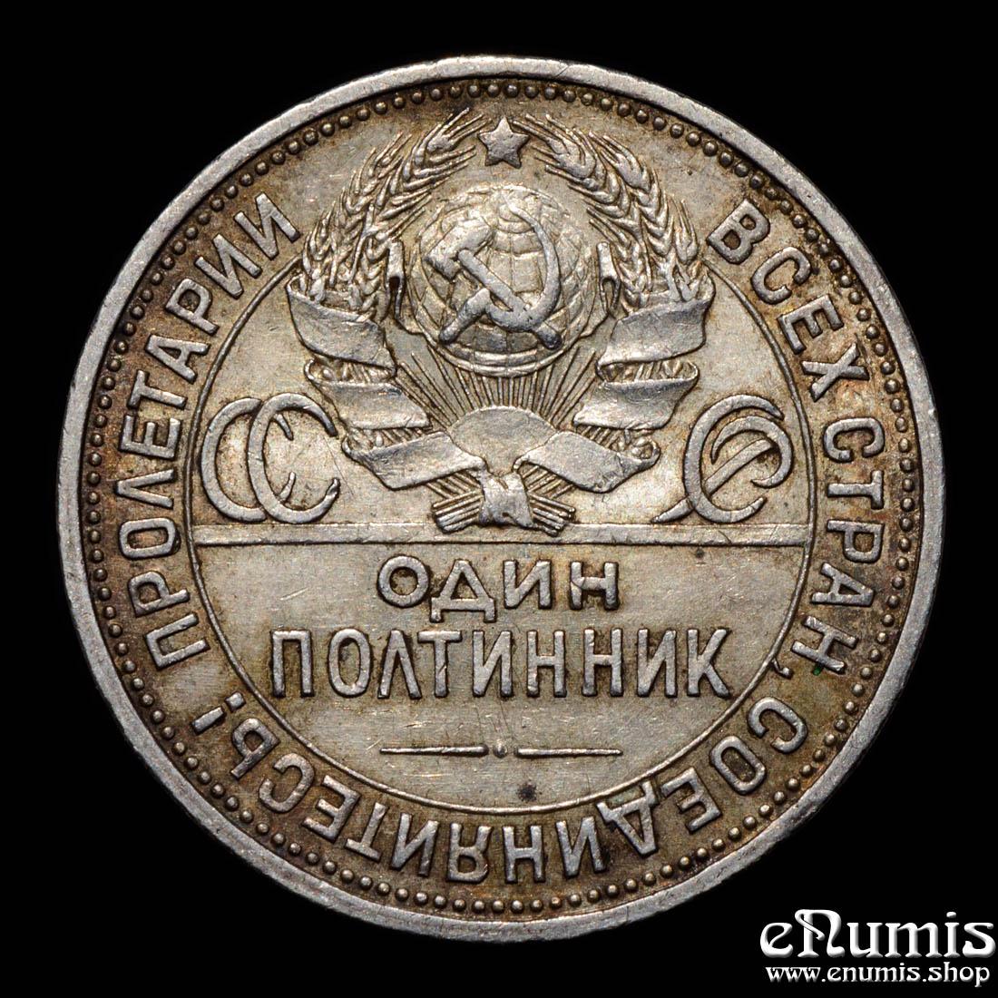 RUSSIA, USSR, 50 Kopeks Poltinnik 1925 ПЛ, toned, aUNC