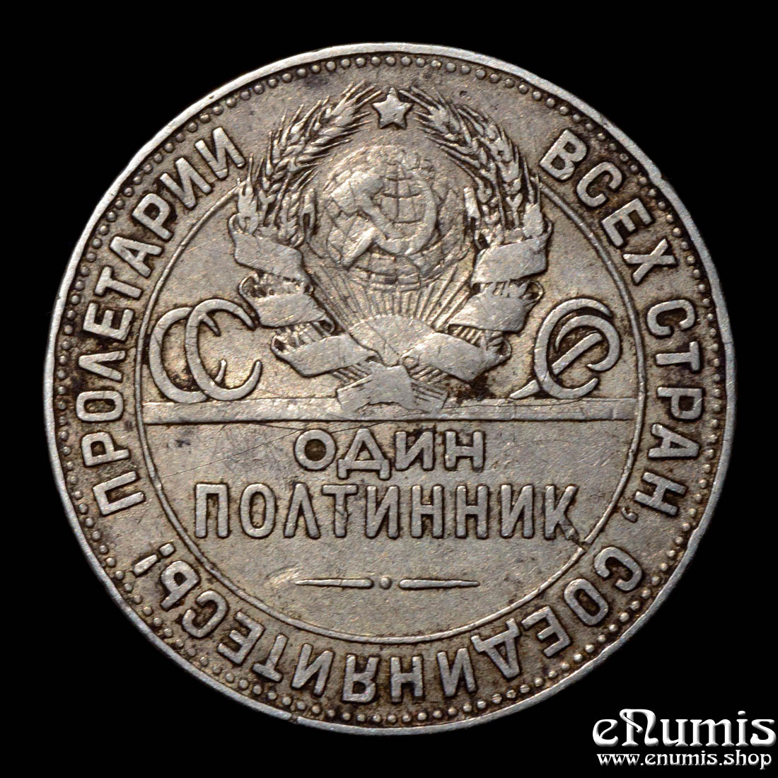 RUSSIA, USSR, 50 Kopeks Poltinnik 1924 TP, Birmingham mint, VF RUSSIA, USSR, 50 Kopeks Poltinnik 1924 TP, Birmingham mint, VF