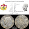 SWEDEN, Gustaf V, 1 Krona 1916, Three bars on W, aUNC SWEDEN, Gustaf V, 1 Krona 1916, Three bars on W, aUNC