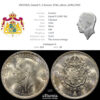 SWEDEN, Gustaf V, 2 Kronor 1942, silver, aUNC/UNC
