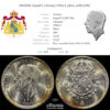 SWEDEN, Gustaf V, 2 Kronor 1950/1, silver, aUNC/UNC
