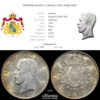 SWEDEN, Gustaf V, 2 Kronor 1931, aUNC/UNC