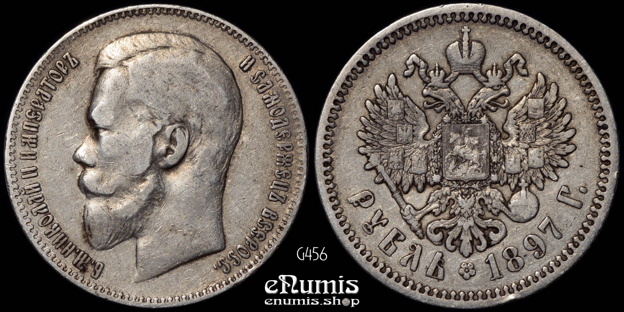 RUSSIA, Nicholas II, 1 Rouble 1897 АГ, VF-XF