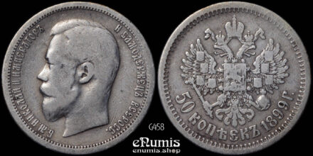 RUSSIA, Nicholas II, 50 Kopeks 1899 АГ, VF