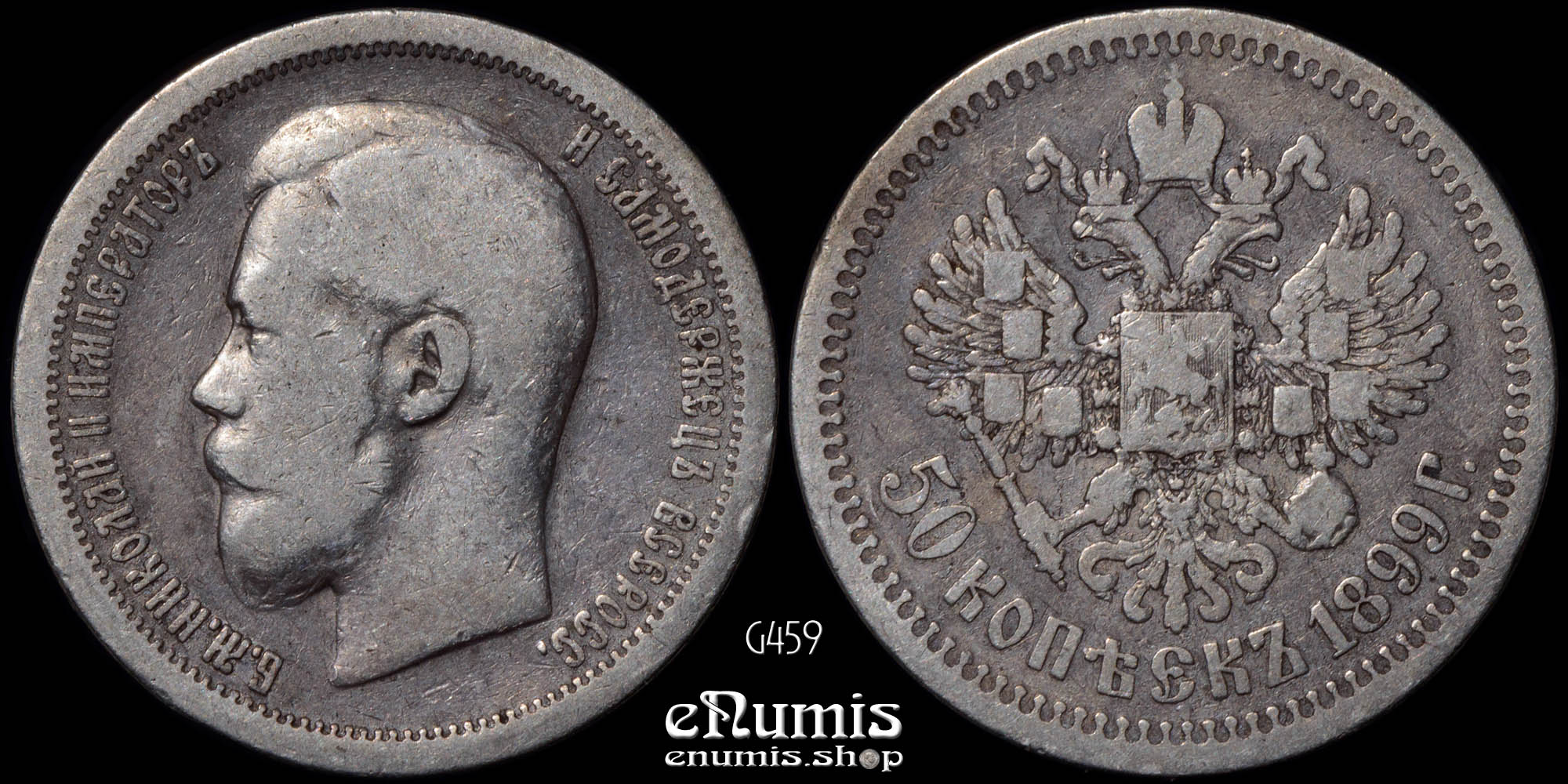 RUSSIA, Nicholas II, 50 Kopeks 1899 *, Paris Mint, VF