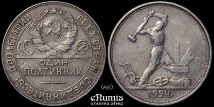 RUSSIA, USSR, 50 Kopeks Poltinnik 1924 TP, Birmingham mint, aXF