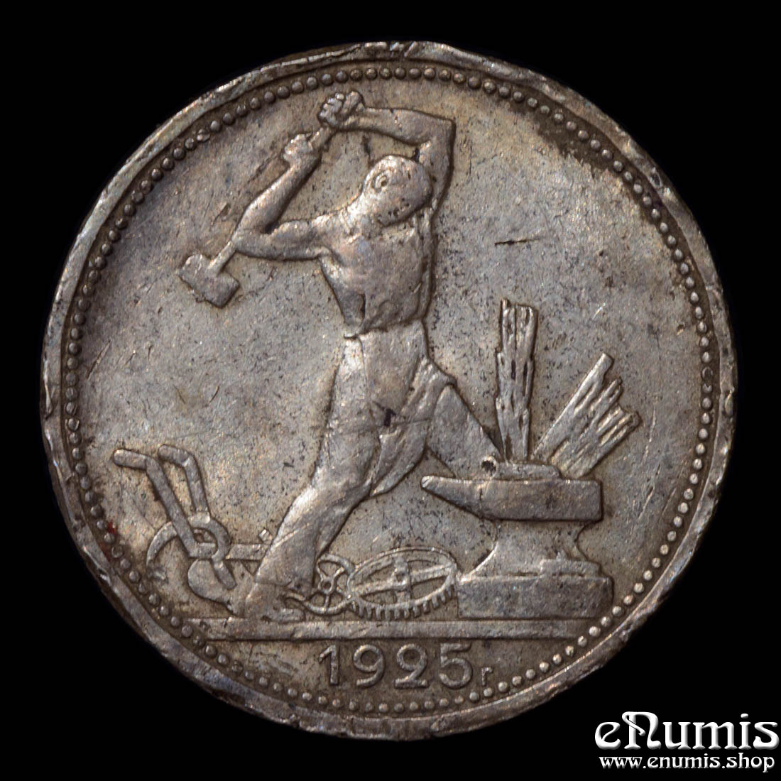 RUSSIA, USSR, 50 Kopeks Poltinnik 1925 ПЛ, XF RUSSIA, USSR, 50 Kopeks Poltinnik 1925 ПЛ, XF