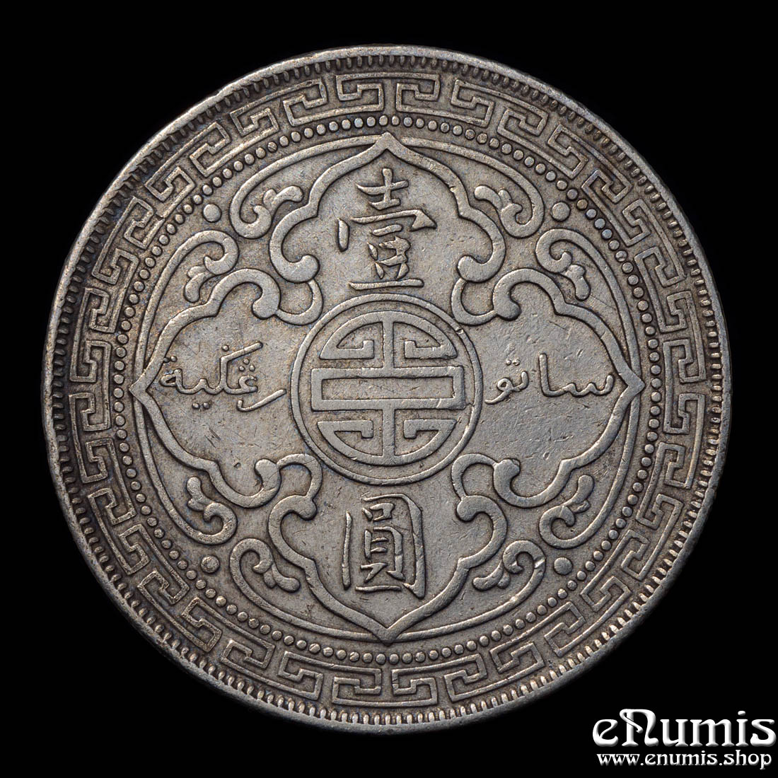 Great Britain, George V, Trade Dollar 1911, Bombay, VF+ Great Britain, George V, Trade Dollar 1911, Bombay, VF+