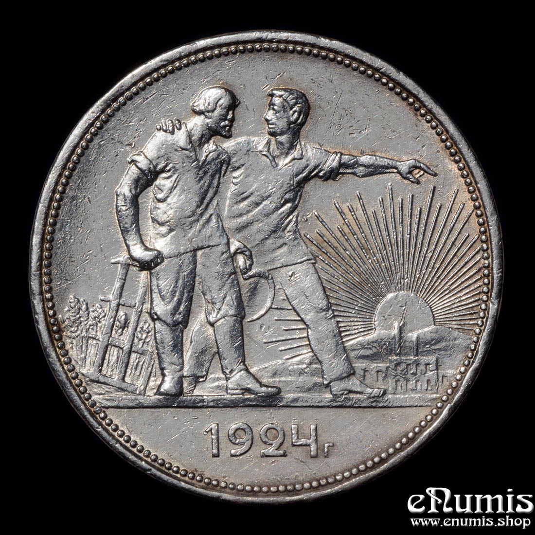 RUSSIA, USSR, 1 Rouble 1924, double awn, XF-UNC