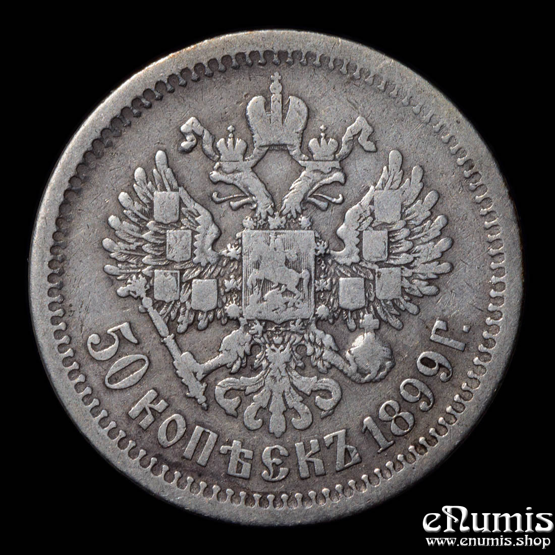 RUSSIA, Nicholas II, 50 Kopeks 1899 АГ, VF