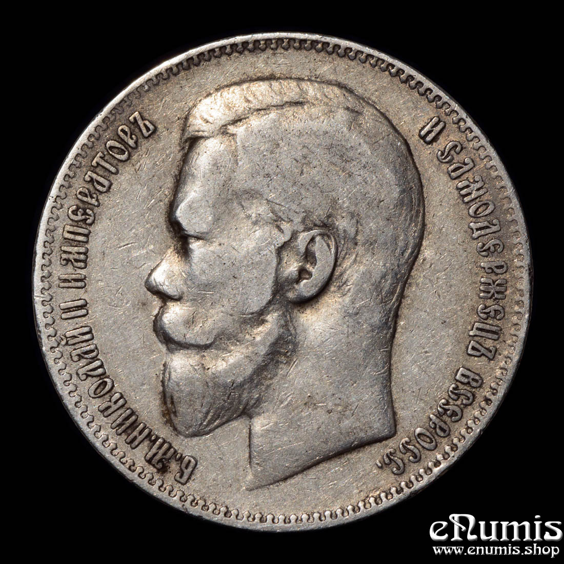 RUSSIA, Nicholas II, 1 Rouble 1897 АГ, VF-XF