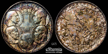 GREECE, Paul I, 30 Drachmai 1963, Centennial - Five Greek Kings, silver, UNC