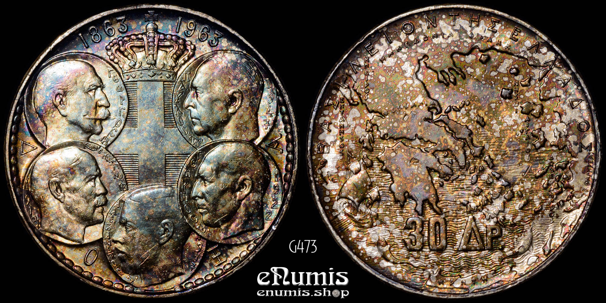 GREECE, Paul I, 30 Drachmai 1963, Centennial - Five Greek Kings, silver, UNC GREECE, Paul I, 30 Drachmai 1963, Centennial - Five Greek Kings, silver, UNC
