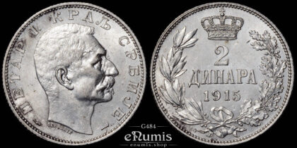 SERBIA, Peter I, 2 Dinara 1915, UNC