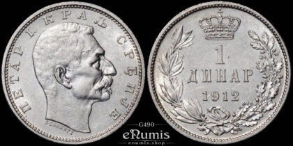 SERBIA, Peter I, 1 Dinar 1912, aUNC