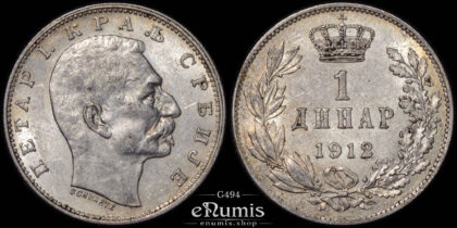 SERBIA, Peter I, 1 Dinar 1912, XF+