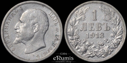 BULGARIA, Ferdinand I, 1 Lev 1913, XF
