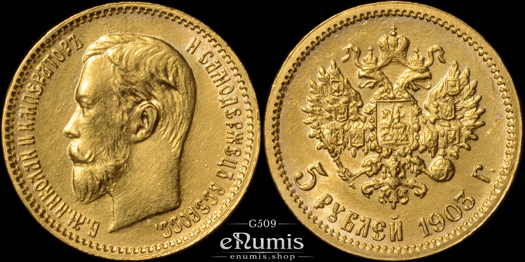 RUSSIA, Nicholas II, 5 Roubles 1903 AP, Gold, UNC RUSSIA, Nicholas II, 5 Roubles 1903 AP, Gold, UNC