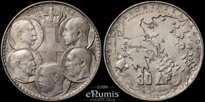 GREECE, Paul I, 30 Drachmai 1963, Centennial - Five Greek Kings, silver, UNC