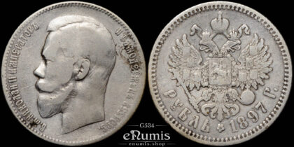 RUSSIA, Nicholas II, 1 Rouble 1897 АГ, aVF
