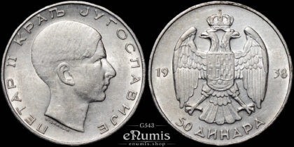 YUGOSLAVIA, Peter II, 50 Dinara 1938, aUNC