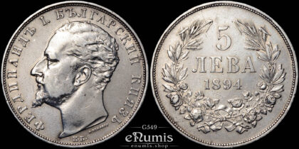 BULGARIA, Ferdinand I, 5 Leva 1894, XF