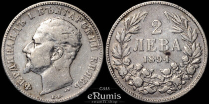 BULGARIA, Ferdinand I, 2 Leva 1894, VF+