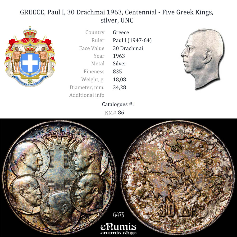 GREECE, Paul I, 30 Drachmai 1963, Centennial - Five Greek Kings, silver, UNC GREECE, Paul I, 30 Drachmai 1963, Centennial - Five Greek Kings, silver, UNC