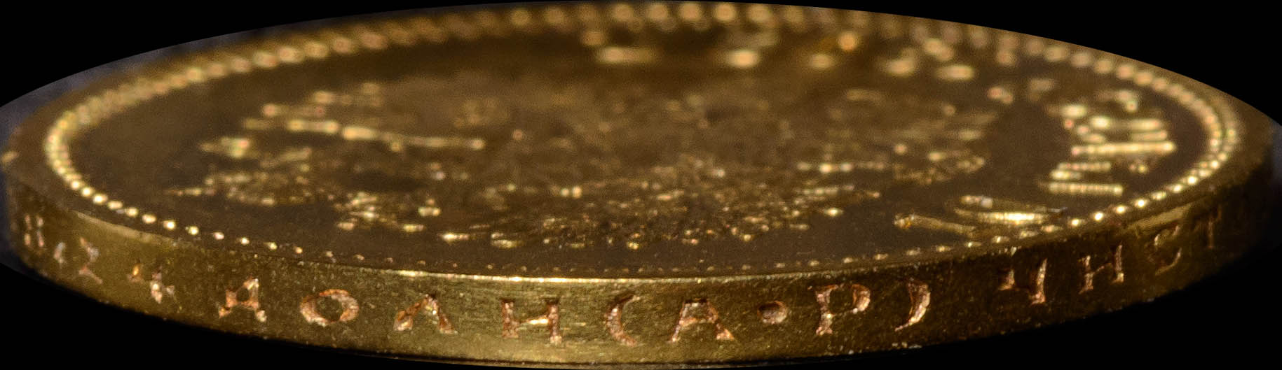 RUSSIA, Nicholas II, 10 Roubles 1902 AP, Gold