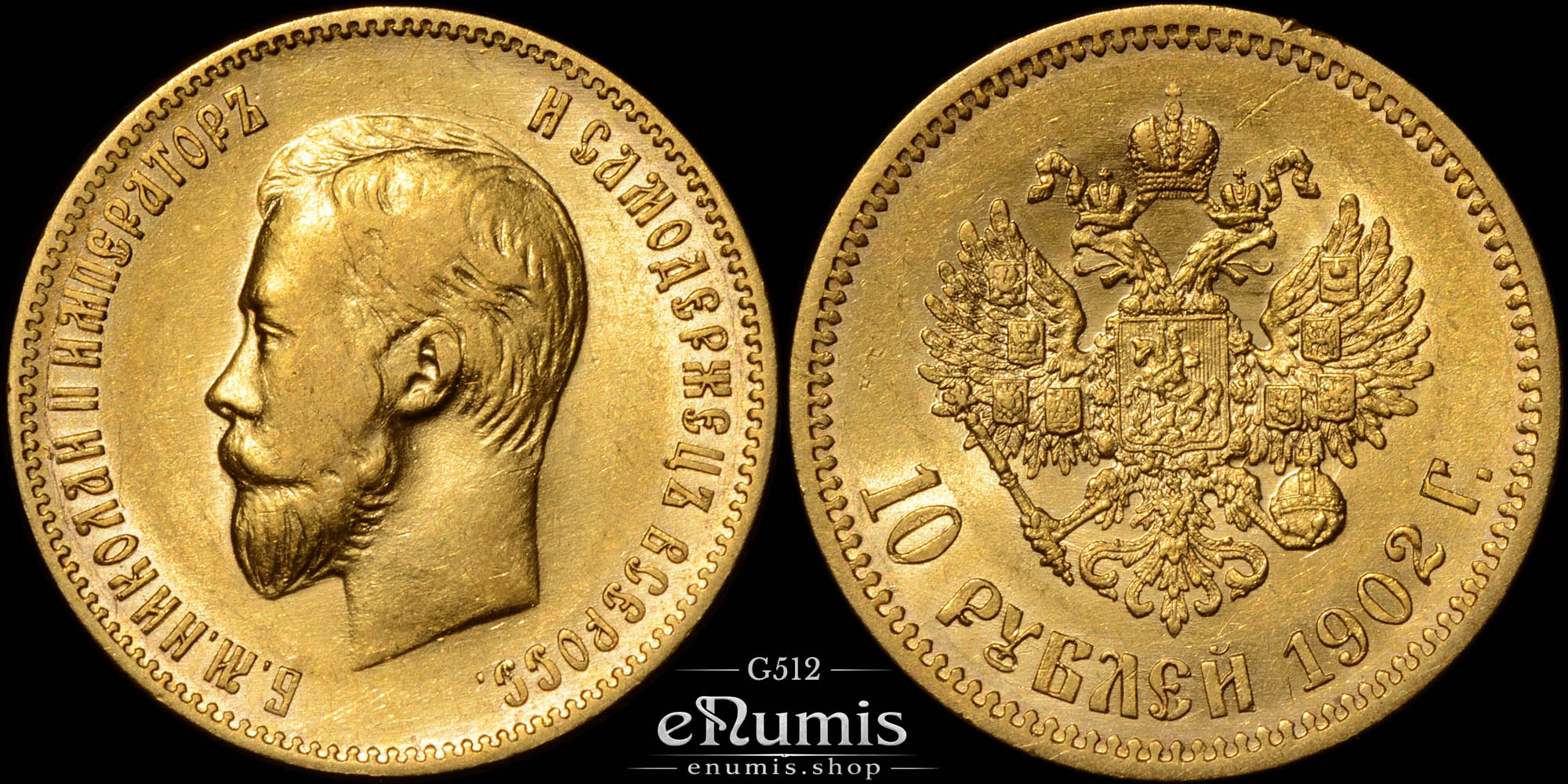 RUSSIA, Nicholas II, 10 Roubles 1902 AP, Gold
