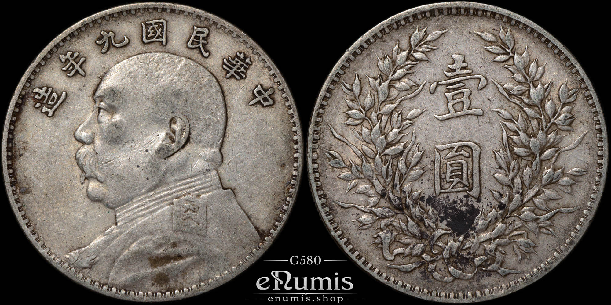 CHINA, Yuan Shih-Kai, Yuan Dollar 1920, year 9, "Fat Man", VF+ CHINA, Yuan Shih-Kai, Yuan Dollar 1920, year 9, "Fat Man", VF+