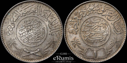 SAUDI ARABIA, 1 Riyal AH1370, 1950, silver, UNC