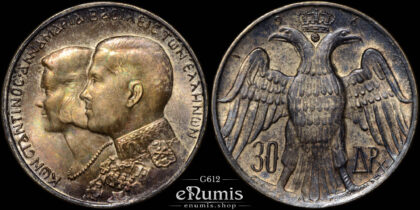 GREECE, Constantine II, 30 Drachmai 1964, Wedding, silver, UNC