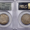Great Britain, Victoria, Gothic Florin 1885, PCGS MS 64