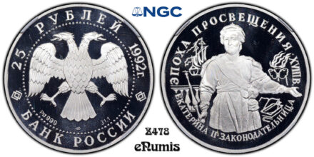 RUSSIA, 25 Roubles 1992, Catherine II, Palladium, Top Pop, NGC PF 70 ULTRA CAMEO