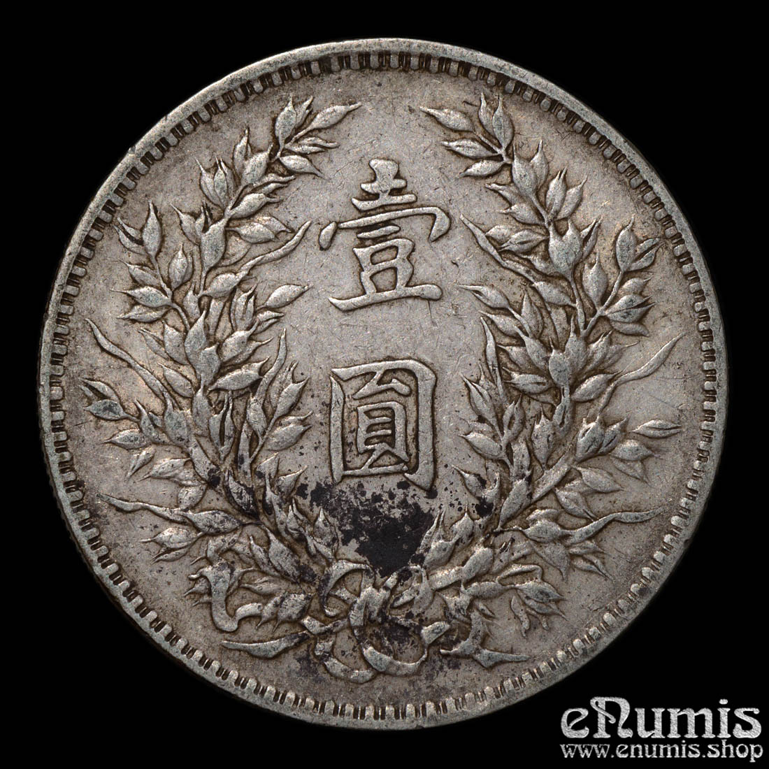 CHINA, Yuan Shih-Kai, Yuan Dollar 1920, year 9, "Fat Man", VF+ CHINA, Yuan Shih-Kai, Yuan Dollar 1920, year 9, "Fat Man", VF+