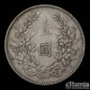 CHINA, Yuan Shih-Kai, Yuan Dollar 1914, year 3, "Fat Man", VF CHINA, Yuan Shih-Kai, Yuan Dollar 1914, year 3, "Fat Man", VF