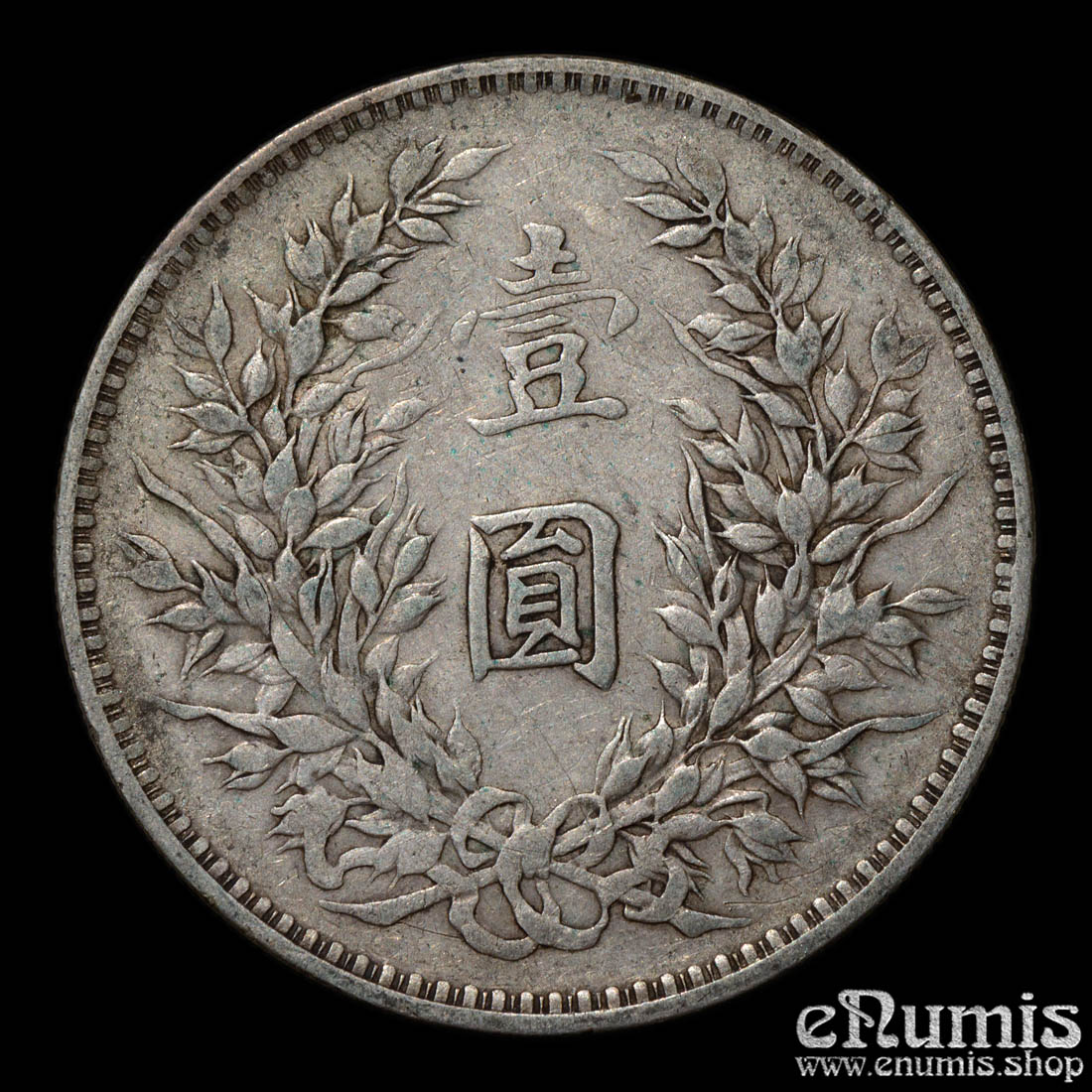 CHINA, Yuan Shih-Kai, Yuan Dollar 1914, year 3, "Fat Man", VF CHINA, Yuan Shih-Kai, Yuan Dollar 1914, year 3, "Fat Man", VF