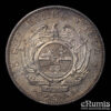 South Africa, ZAR, Kruger, 5 Shillings 1892, Double shaft, XF-UNC
